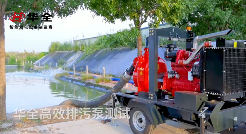 华全自吸排污水泵机组测试，时速80公里/小时