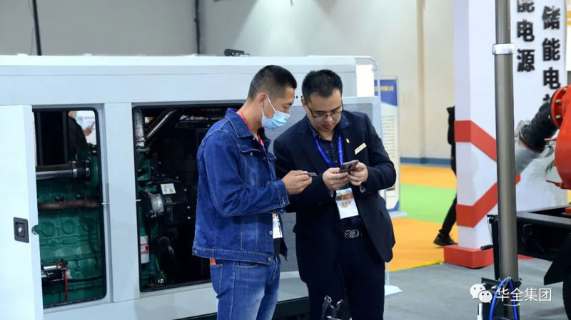 华全应急发电机组亮相2021山东（济南）应急文化和装备博览会
