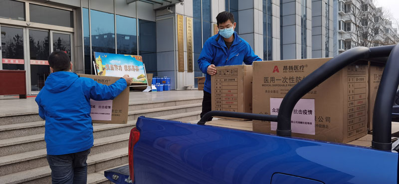 爱游戏登录有限公司向潍坊经济开发区北城街道捐赠500套医用防护服