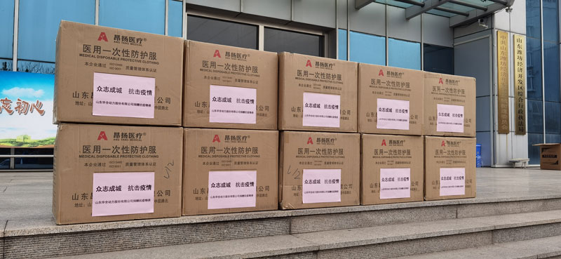 爱游戏登录有限公司向潍坊经济开发区北城街道捐赠防疫物资