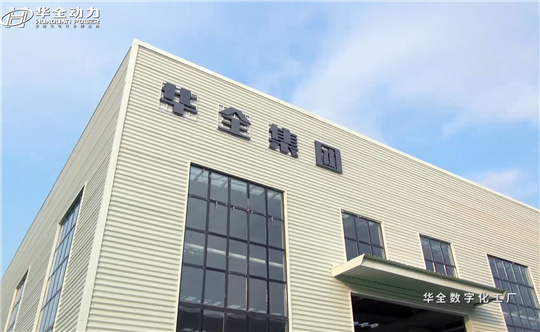为完成数字化工厂搬迁任务而奋斗的华全人