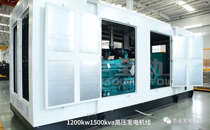 矿山行业用华全1200kW高压发电机组介绍，堪称业界顶流！