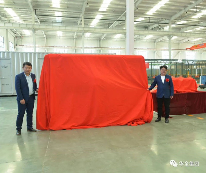 华全创始人赵立增与产品研发部经理梁栋为储能新产品揭幕